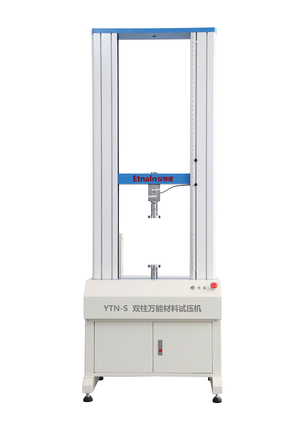 YTN-S05雙柱萬(wàn)能材料試驗(yàn)機(jī)