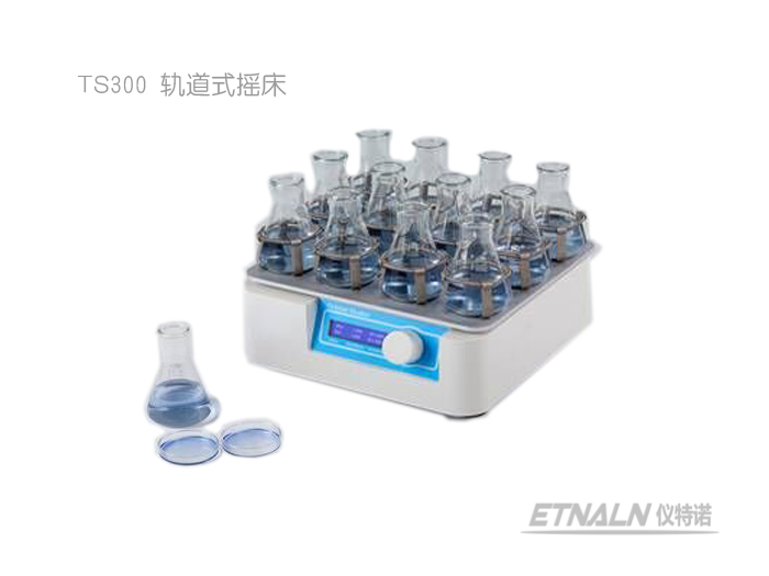 軌道式搖床TS300