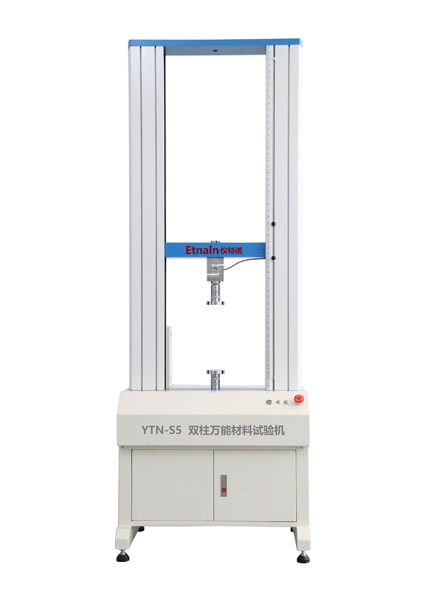 粉末冶金制品/材料拉力試驗(yàn)機(jī)