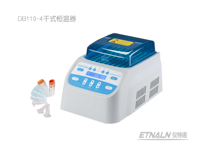 干式恒溫器