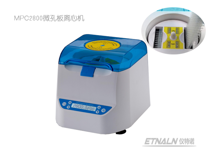 離心機